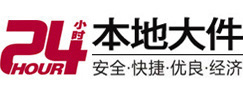 金堂大件起重吊车出租有限公司 